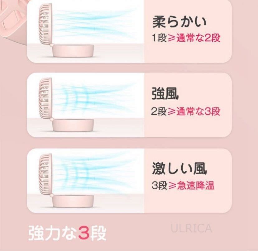 ミニ扇風機 USB充電 手持ち 首かけ扇風機 ネックファン 収納簡単 省エネ 涼感 持ち運び便利 快適 コンパクト 加湿 熱中症対策 - メルカリ