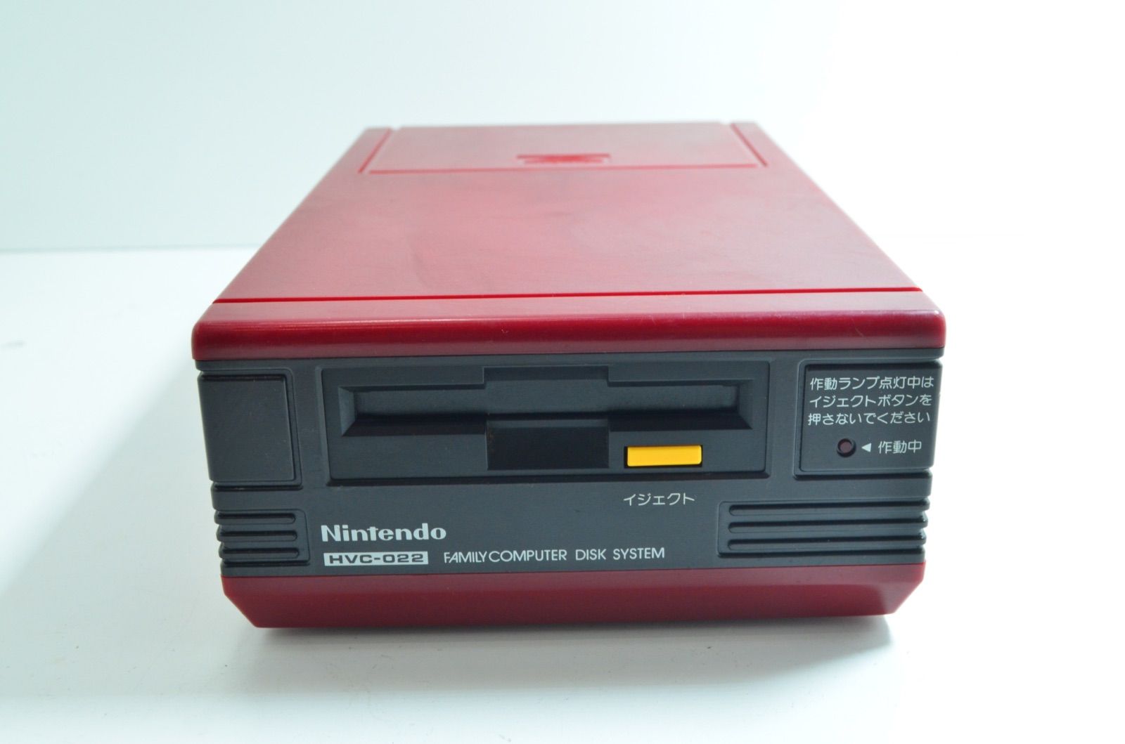 HVC-022