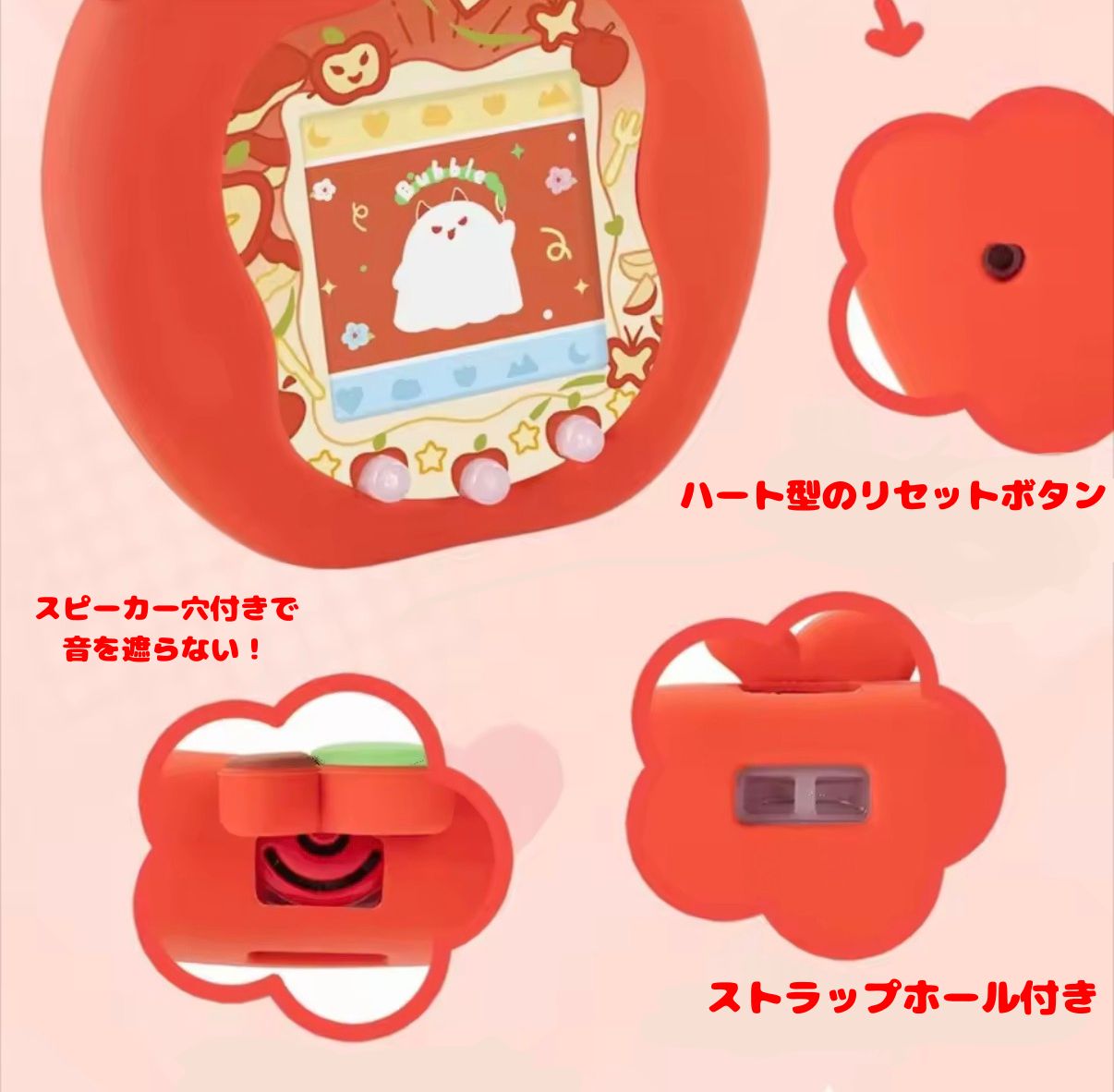 たまごっちユニ 専用カバー りんご 赤 グリーン ストラップ付き - メルカリ