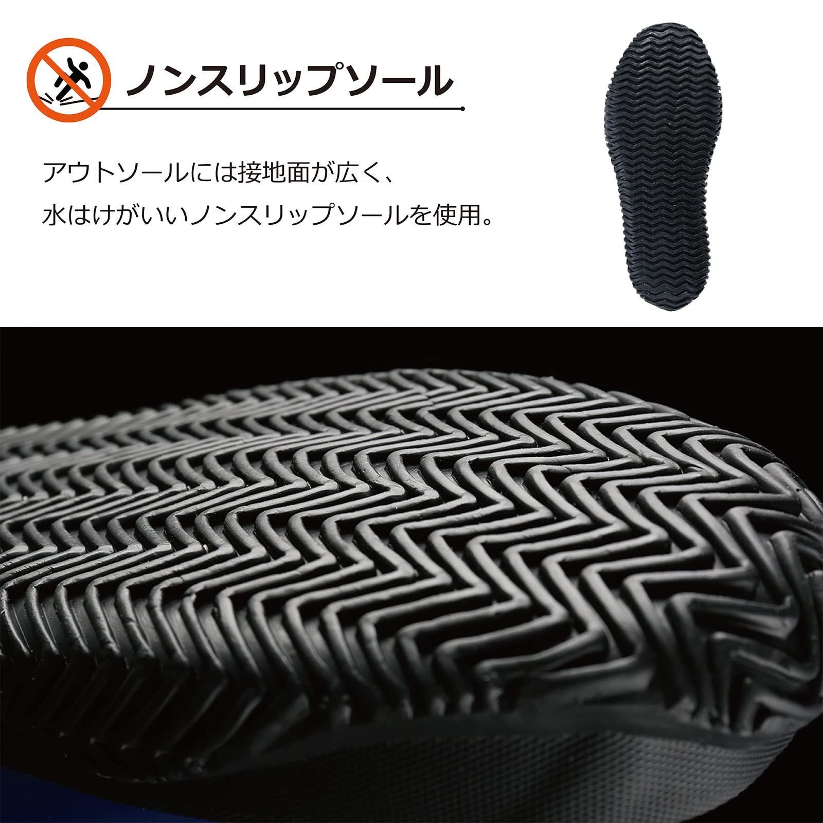 ボートブーツ マズメ