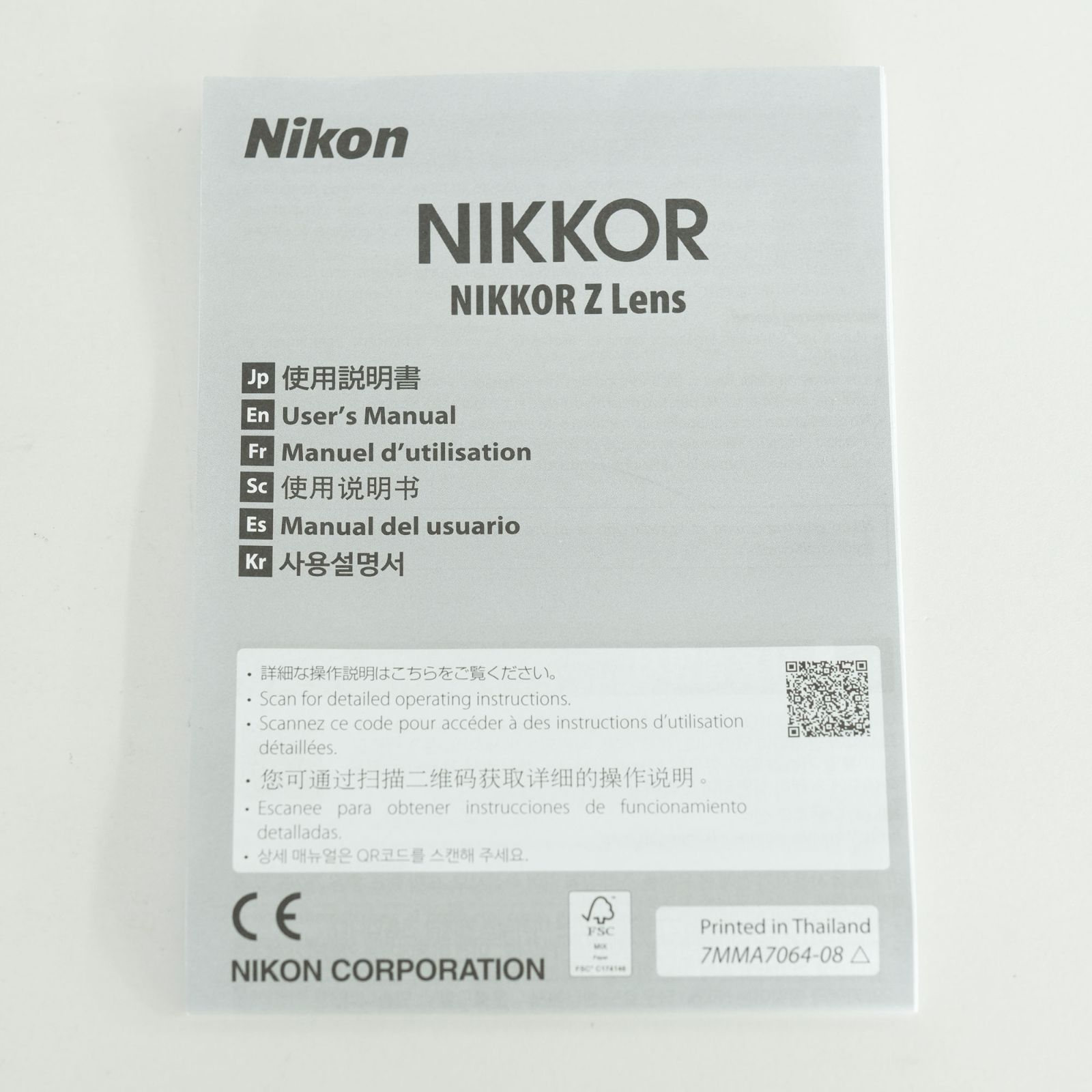 Nikon
