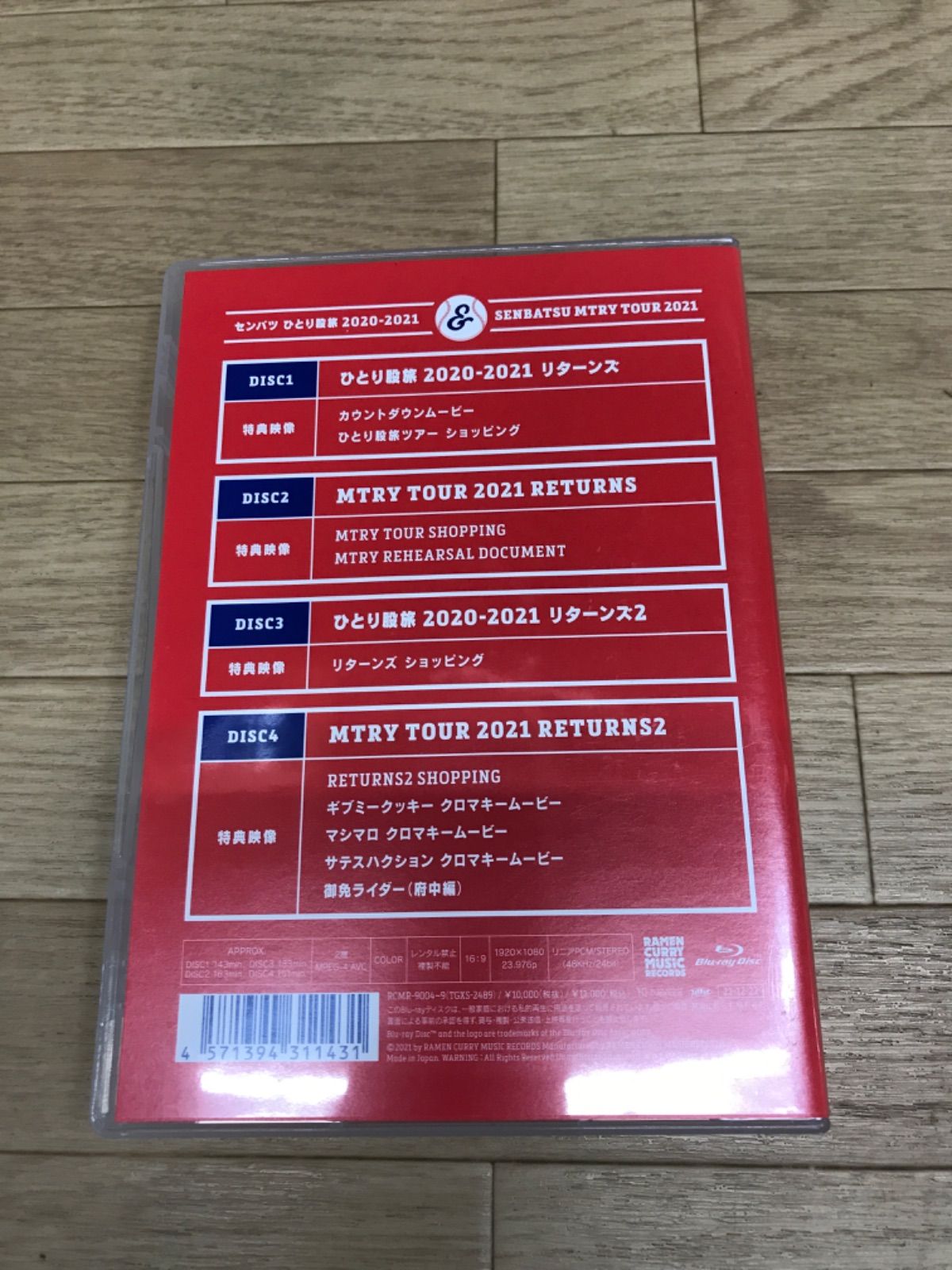 ☆奥田民生 センバツ ひとり股旅 2020-2021 ＆ SENBATSU MTRY
