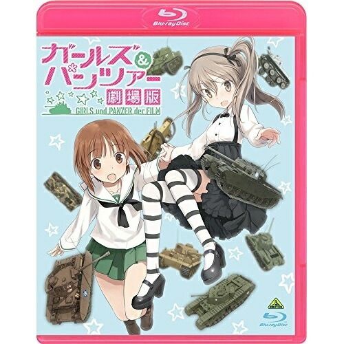 Blu-ray ガールズ-パンツァー ガールズ-パンツァー 劇場版 Blu-ray Disc BCXA-1122