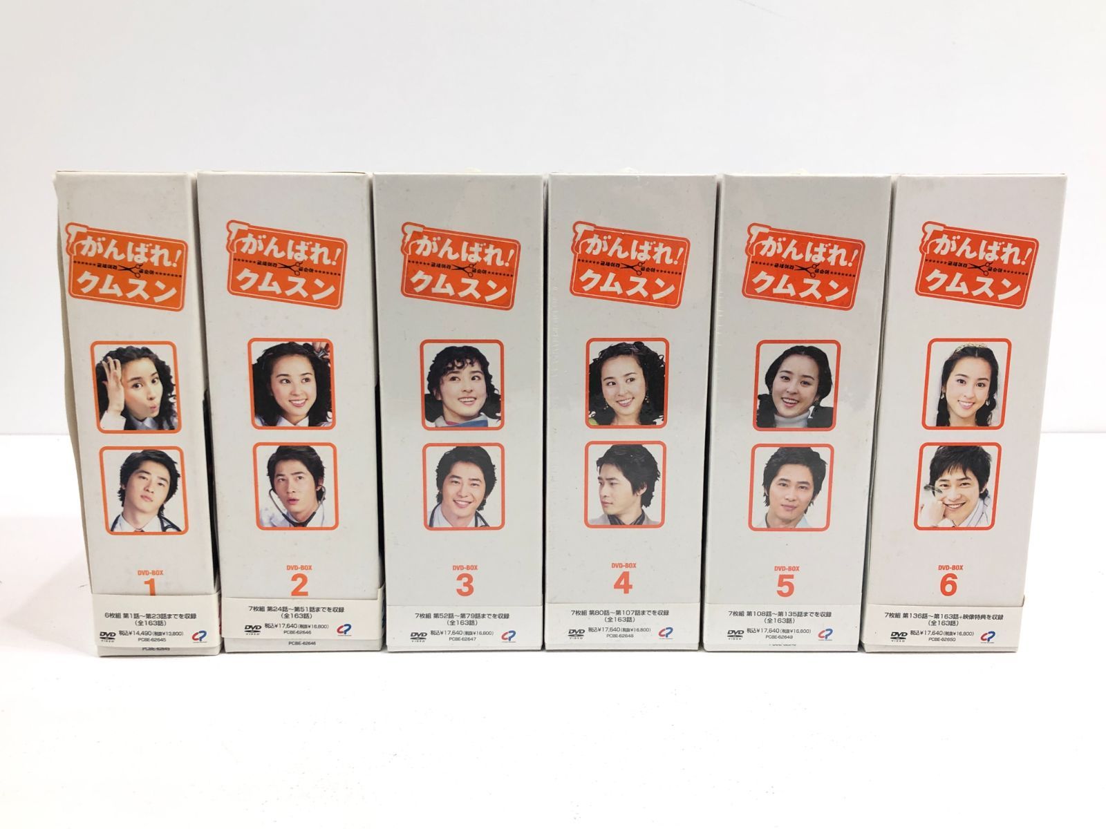 小牧店】バラ売り がんばれ！クムスン DVD BOX 1~6セット 【T303-0690