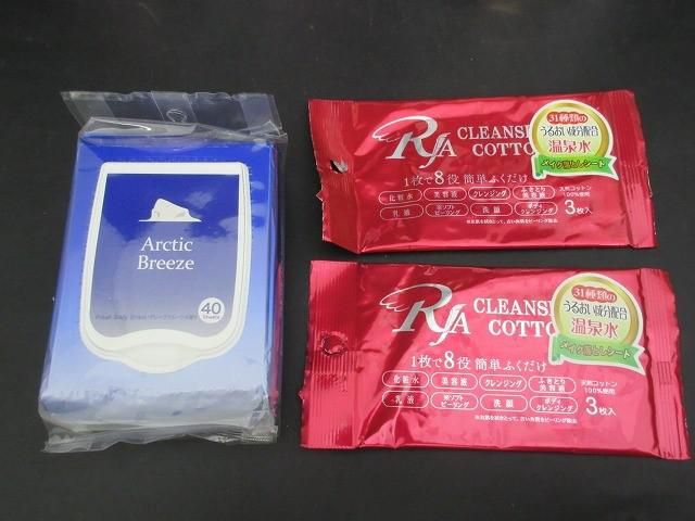 フェルナンダ 他