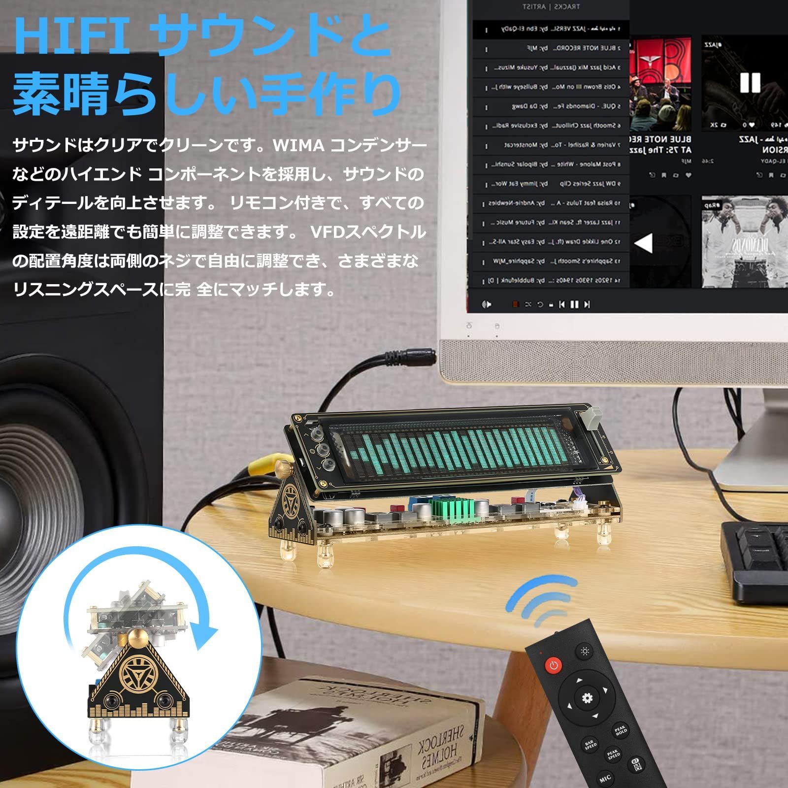 Nobsound 手作り HIFI Bluetooth ステレオ アンプ 50W+50W VFD オーディオ スペクトラム スピーカー レシーバー  パワー アンプ TPA3116 「パワーアンプ機能搭載」 リモコン対応 - メルカリ