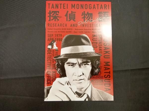DVD 探偵物語 DVD-COLLECTION - メルカリ