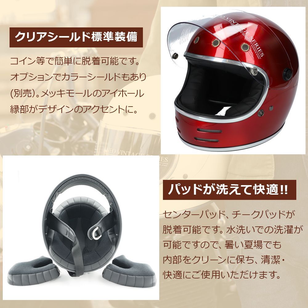 Lサイズ 59～60cm未満 6色 ヘルメット バイク フルフェイス フル
