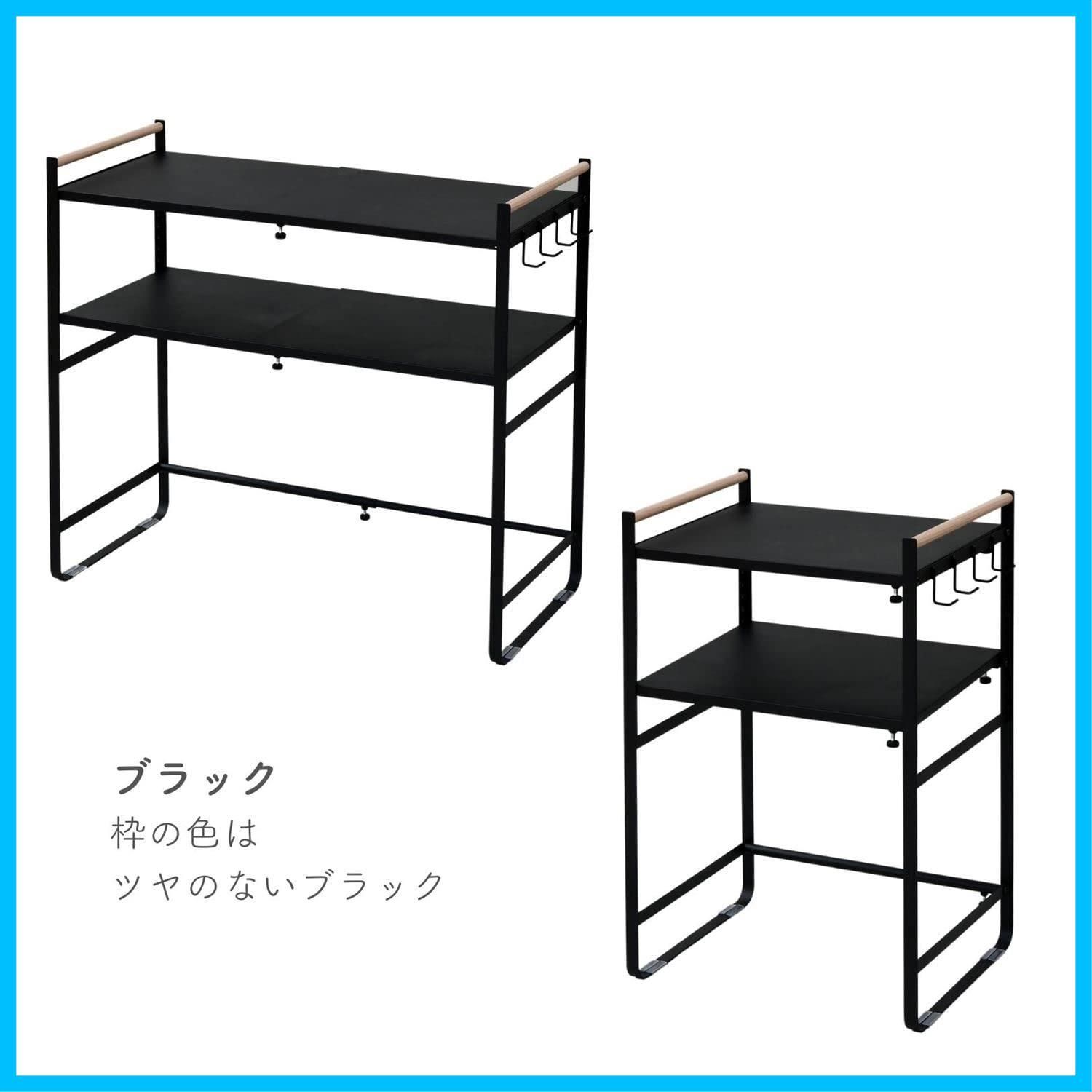 棚板2枚