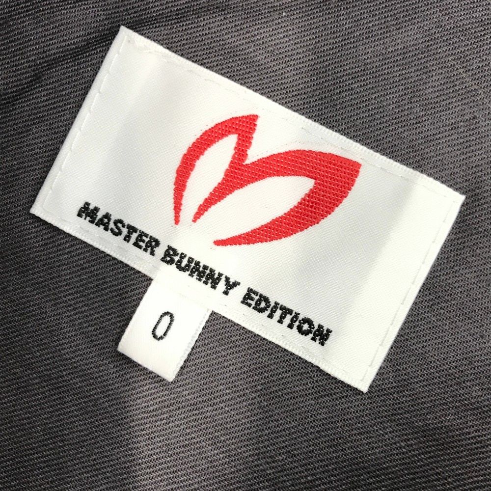 マスターバニーエディション