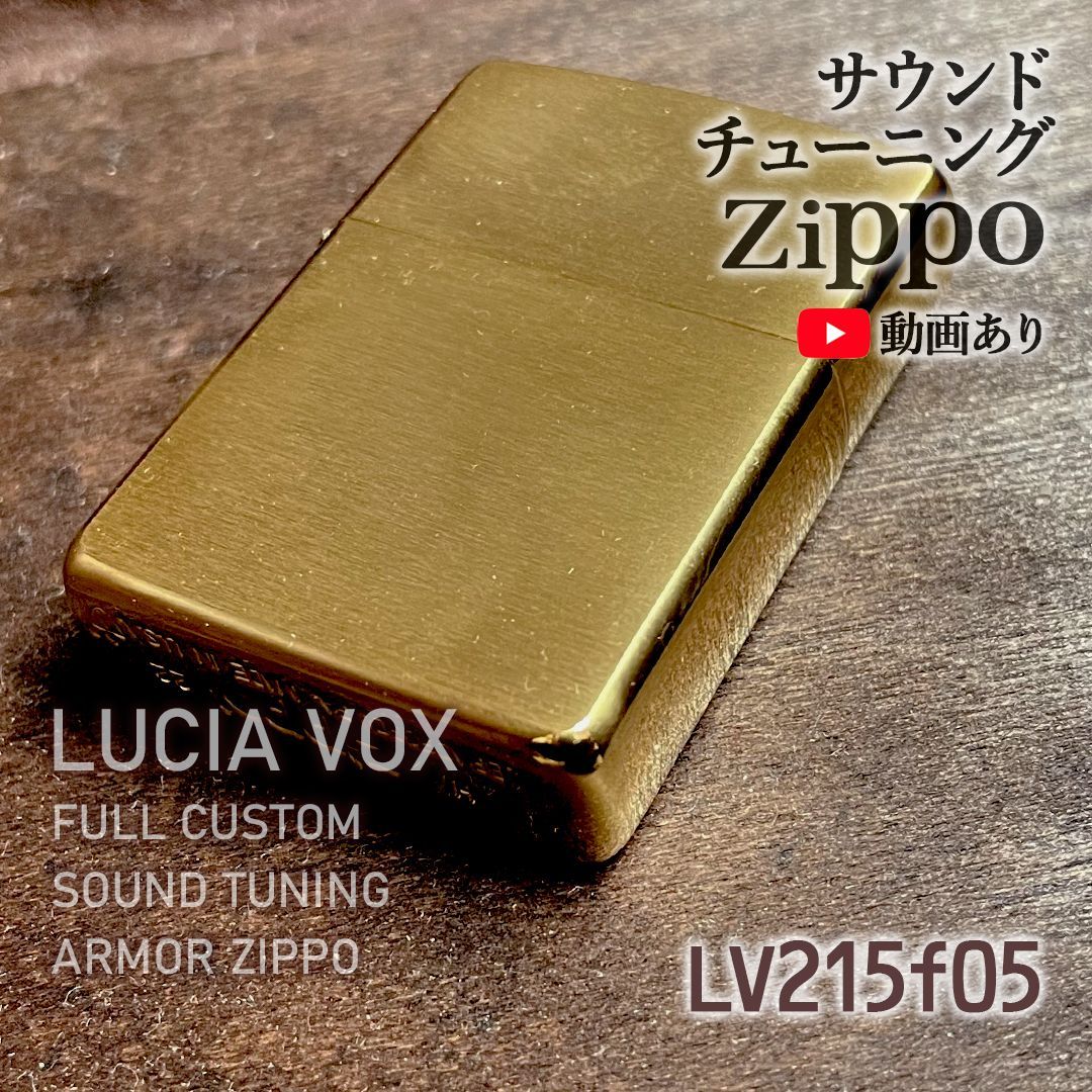 メルカリ チューニングSHOPから購入‼️チューニング Zippo
