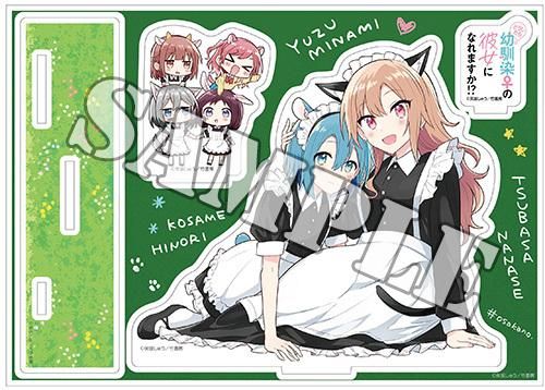 [新品][有償特典付]どうしたら幼馴染の彼女になれますか!?(3)