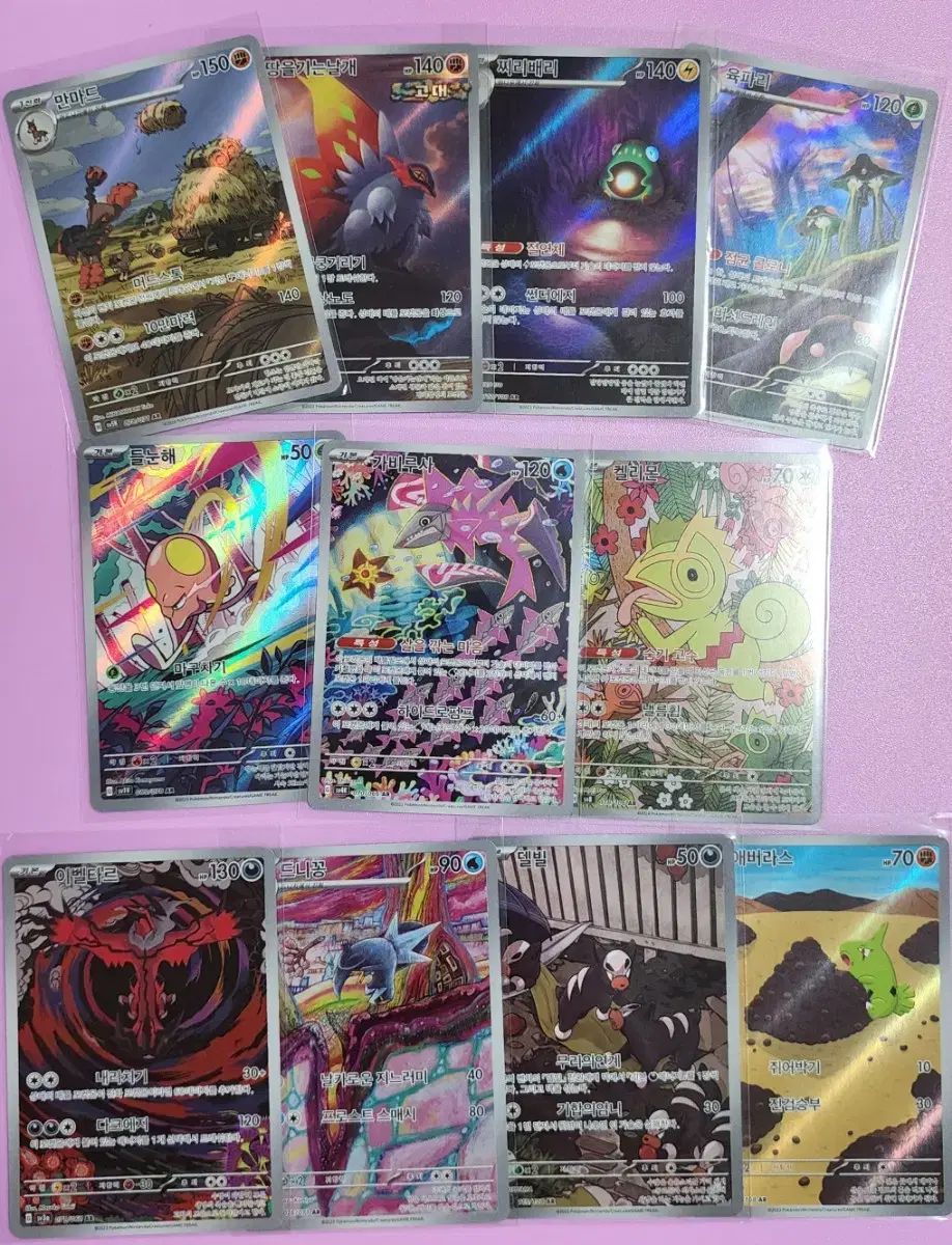 AR ー ポケモンカード まとめ売り - メルカリ
