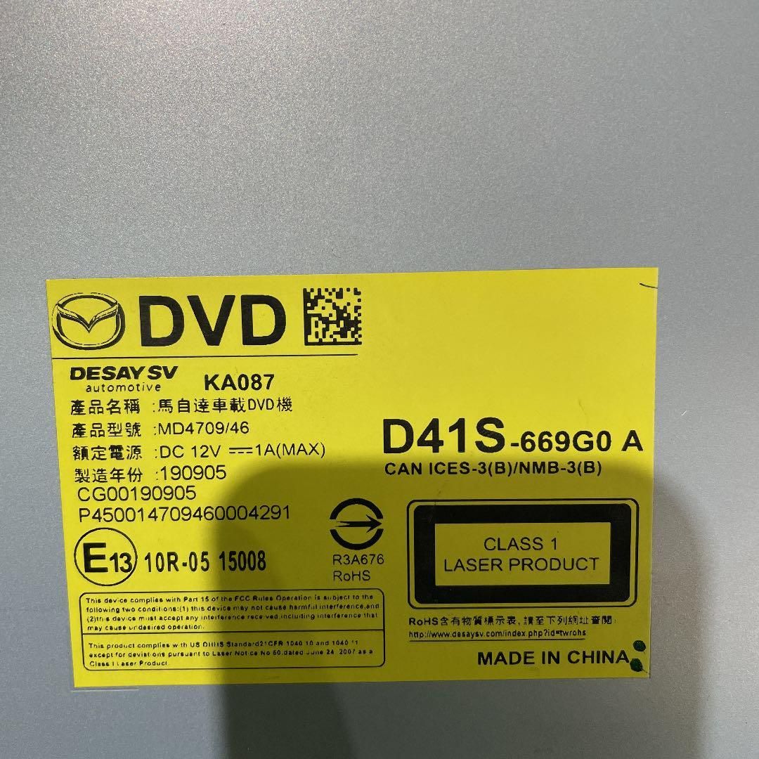 DM8P