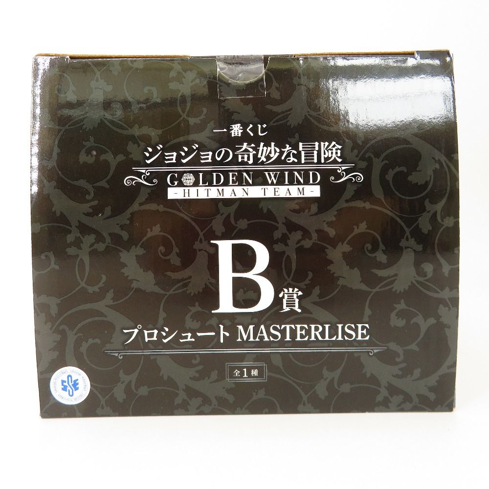 一番くじ ジョジョの奇妙な冒険 B賞 プロシュート MASTERLISE 楽天市場】一番くじ ジョジョの奇妙な冒険 GOLDEN WIND -HITMAN
