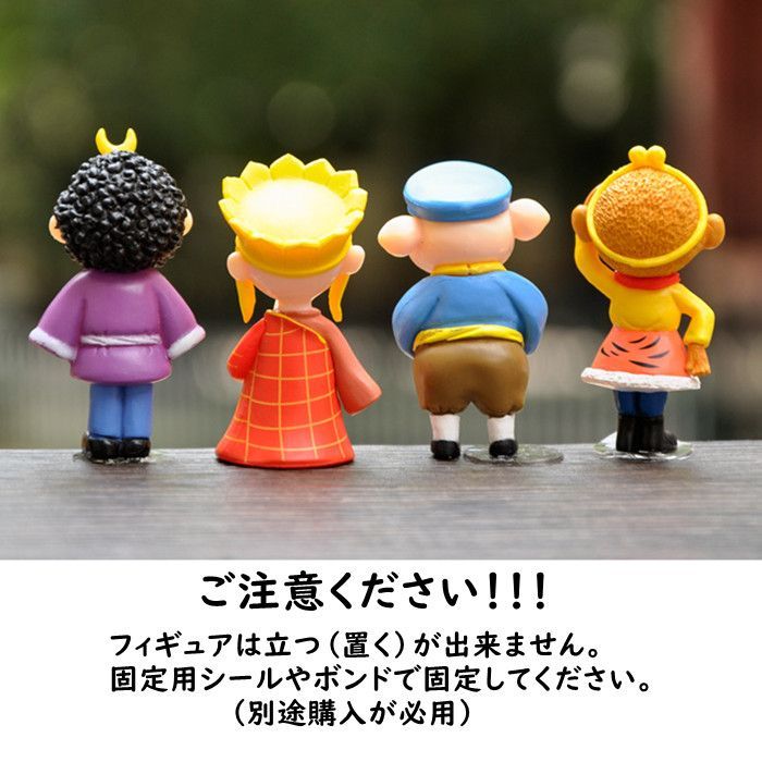 最遊記 悟浄&八戒 お茶友 4点セット マスコットフィギュア 新品未開封 TVアニメ「最遊記RELOAD BLAST」 メシの時間だ野郎共 | メガホビ