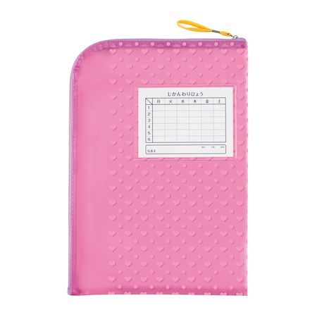 【新品・7営業日以内発送】レイメイ藤井 RS50P 【10個入】 先生オススメ 連絡袋 ピンク【沖縄離島販売不可】