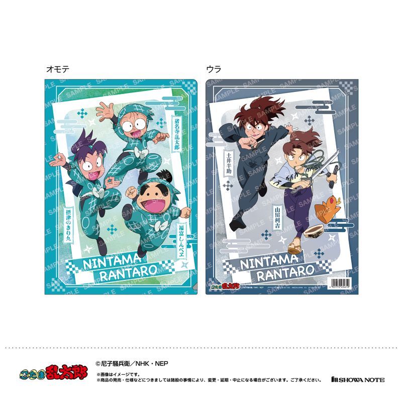 新品/公式】忍たま乱太郎_クリアファイル(A 乱太郎＆きり丸