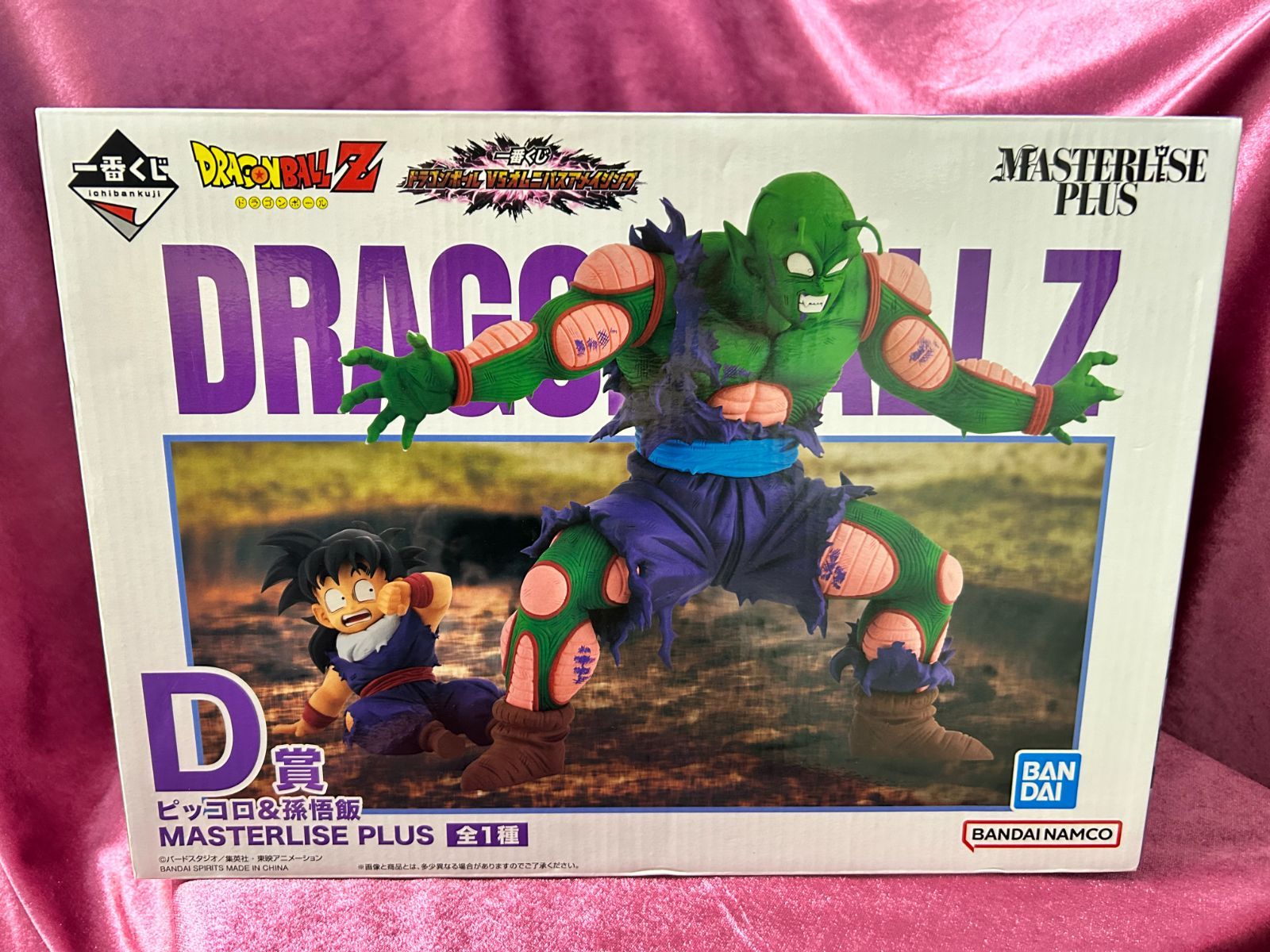ドラゴンボール VSオムニバスアメイジング D賞 ピッコロ＆孫悟飯 一番くじ ドラゴンボール VS オムニバスアメイジングD賞