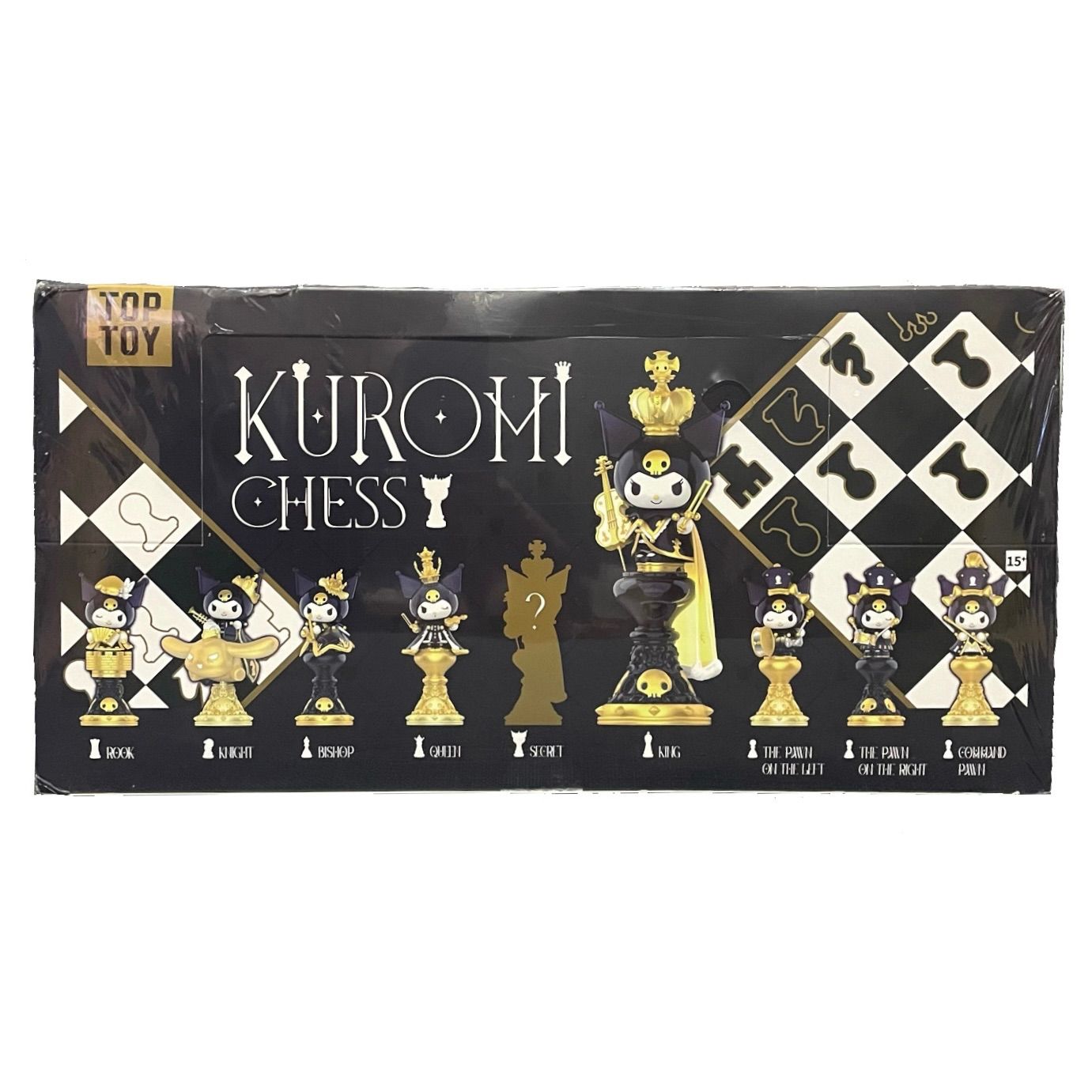 【クロミ】プライズ7種グッズセット クロミ】プライズ7種グッズセット