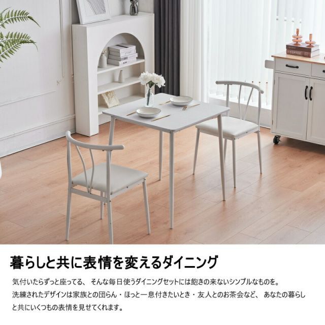 送料無料 ダイニングテーブル セット 2人 70cm テーブル チェア2脚 楽天市場】ダイニング3点セット70cm幅テーブル 2人用ダイニング