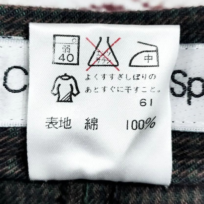 Sport コットン
