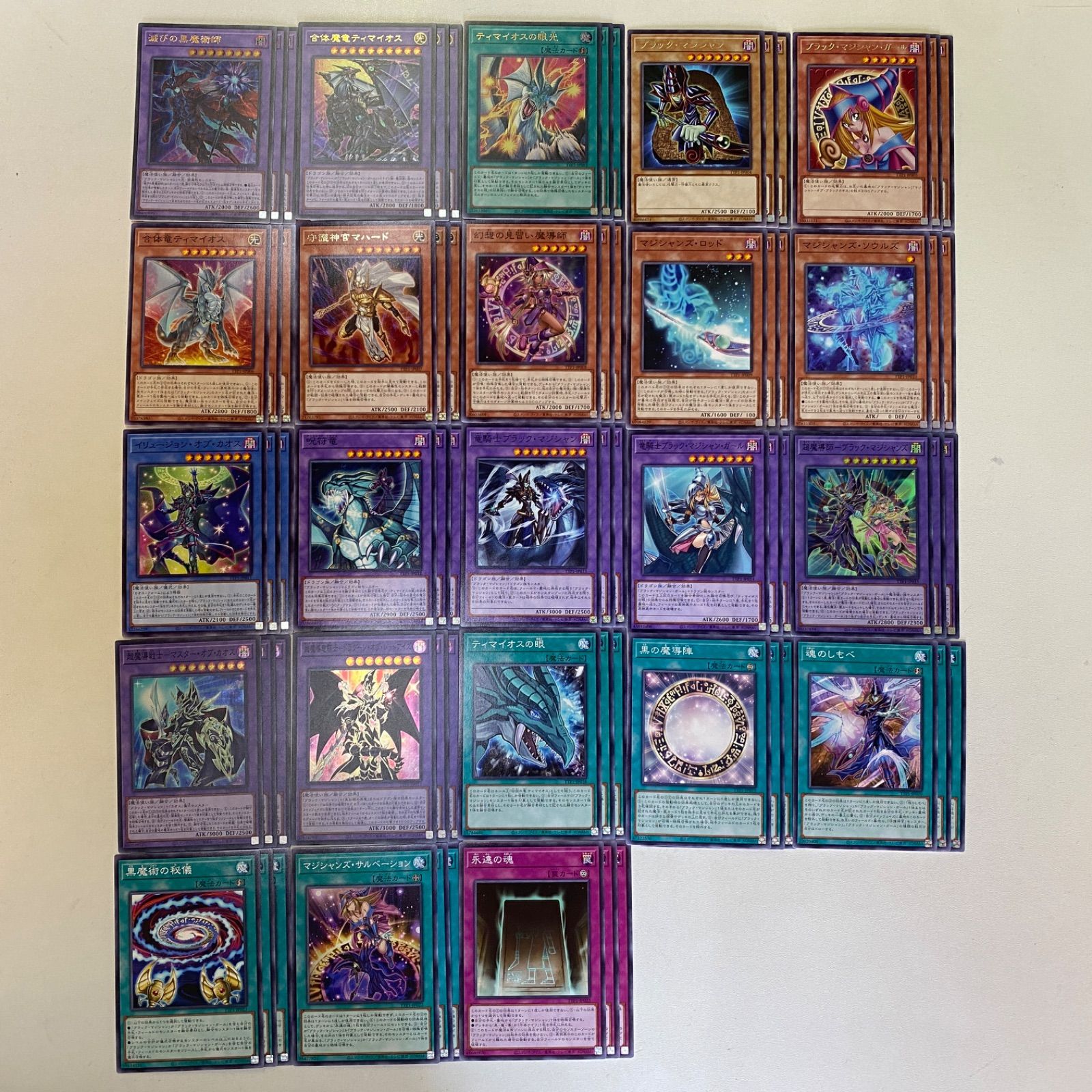 遊戯王 黒魔導 ブラックマジシャン フルコンプ 黒魔導 ブラックマジシャン フルコンプ 各3枚 各3枚 - メルカリ