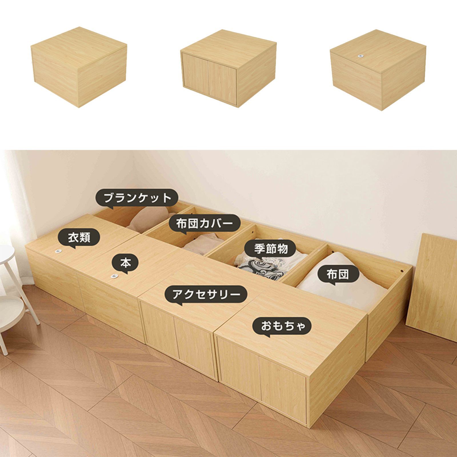 長方形 収納箱