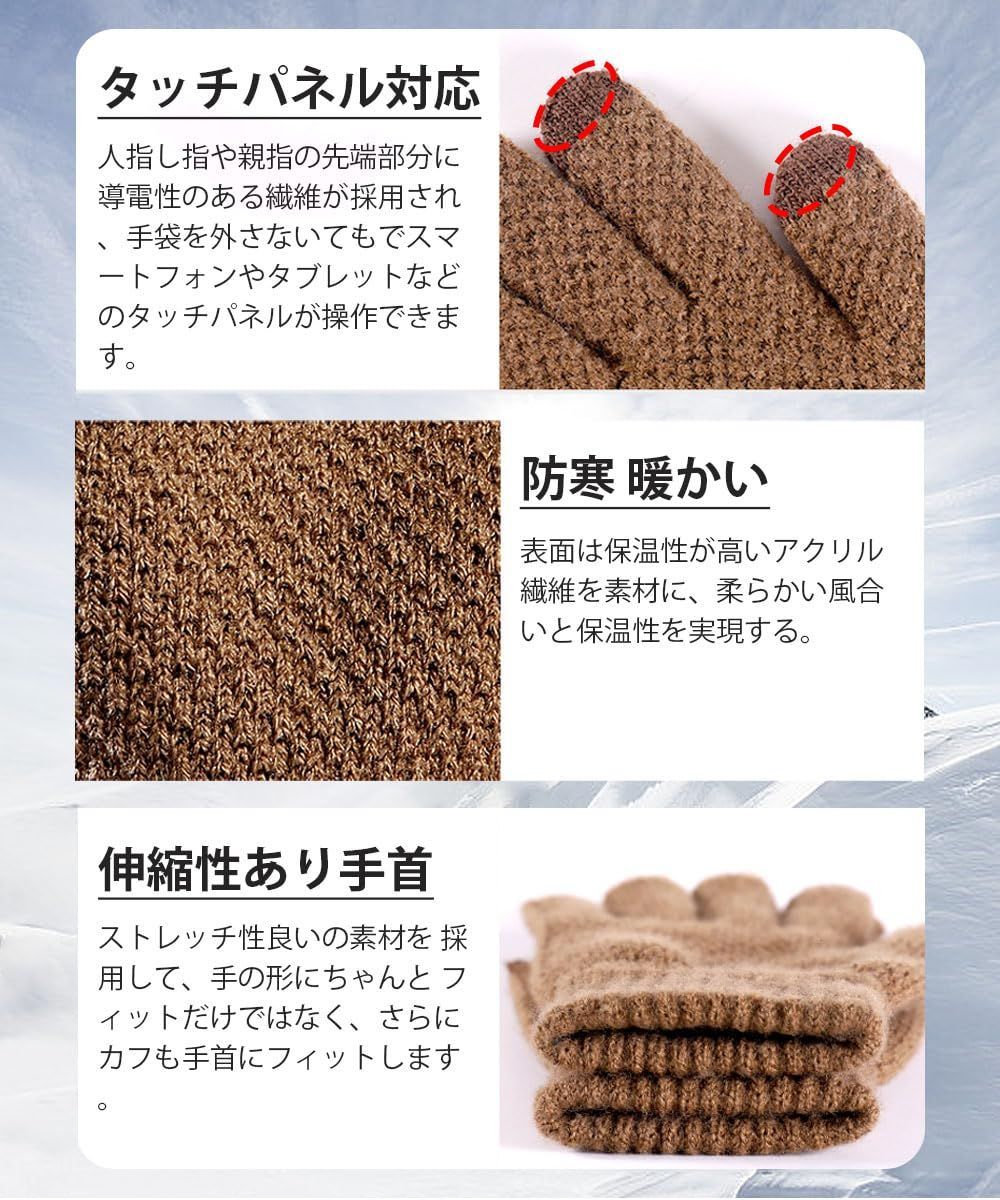まもなく終了 防寒グローブ ニットグローブ 裏起毛 瞬間で5℃上昇 タッチパネル対応 手袋 防寒てぶくろ 厚手 軽量 無地 防寒手袋 防風 保温 暖かい 肌に優しい 伸縮性 通勤 JIOYIEO 通学 スポーツ 秋 冬用 男女兼用