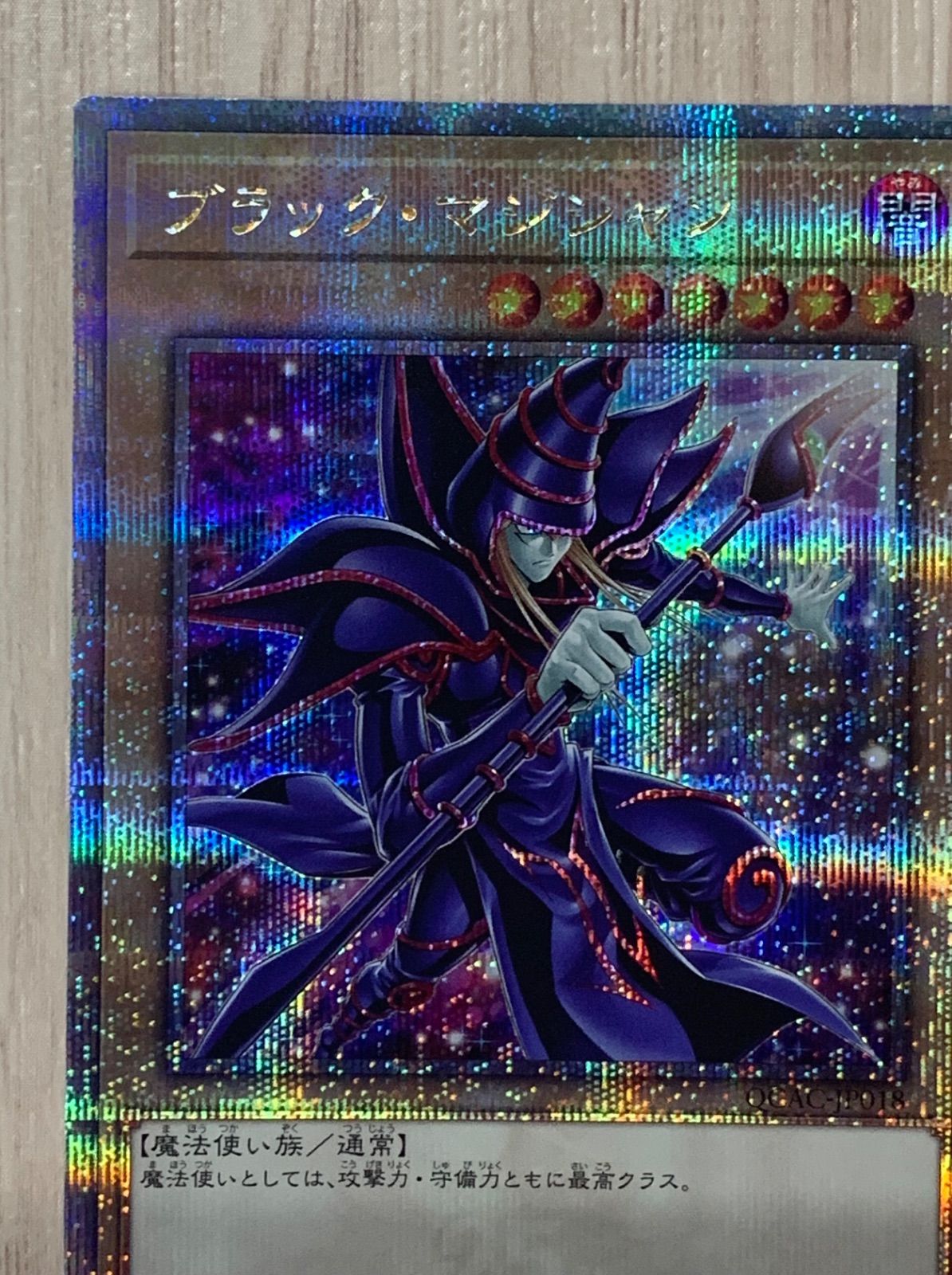 ブラック