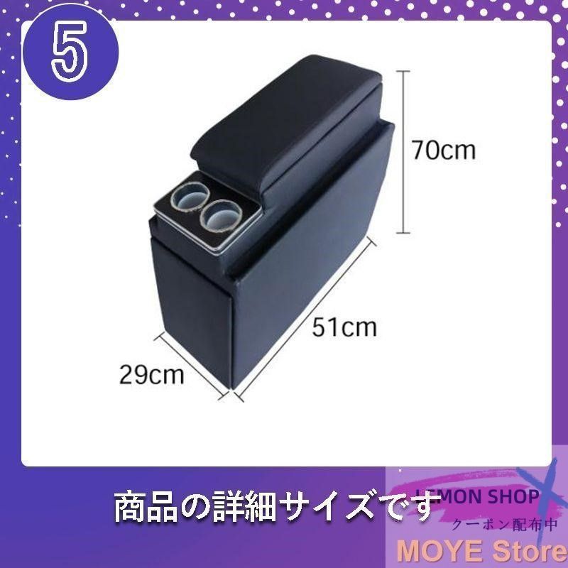 コンソールボックス コンソール