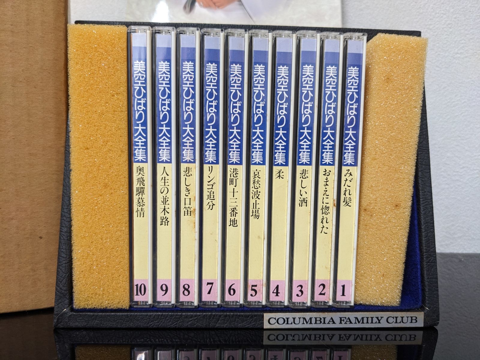 ◇ 美空ひばり 大全集 CD10枚セット - メルカリ