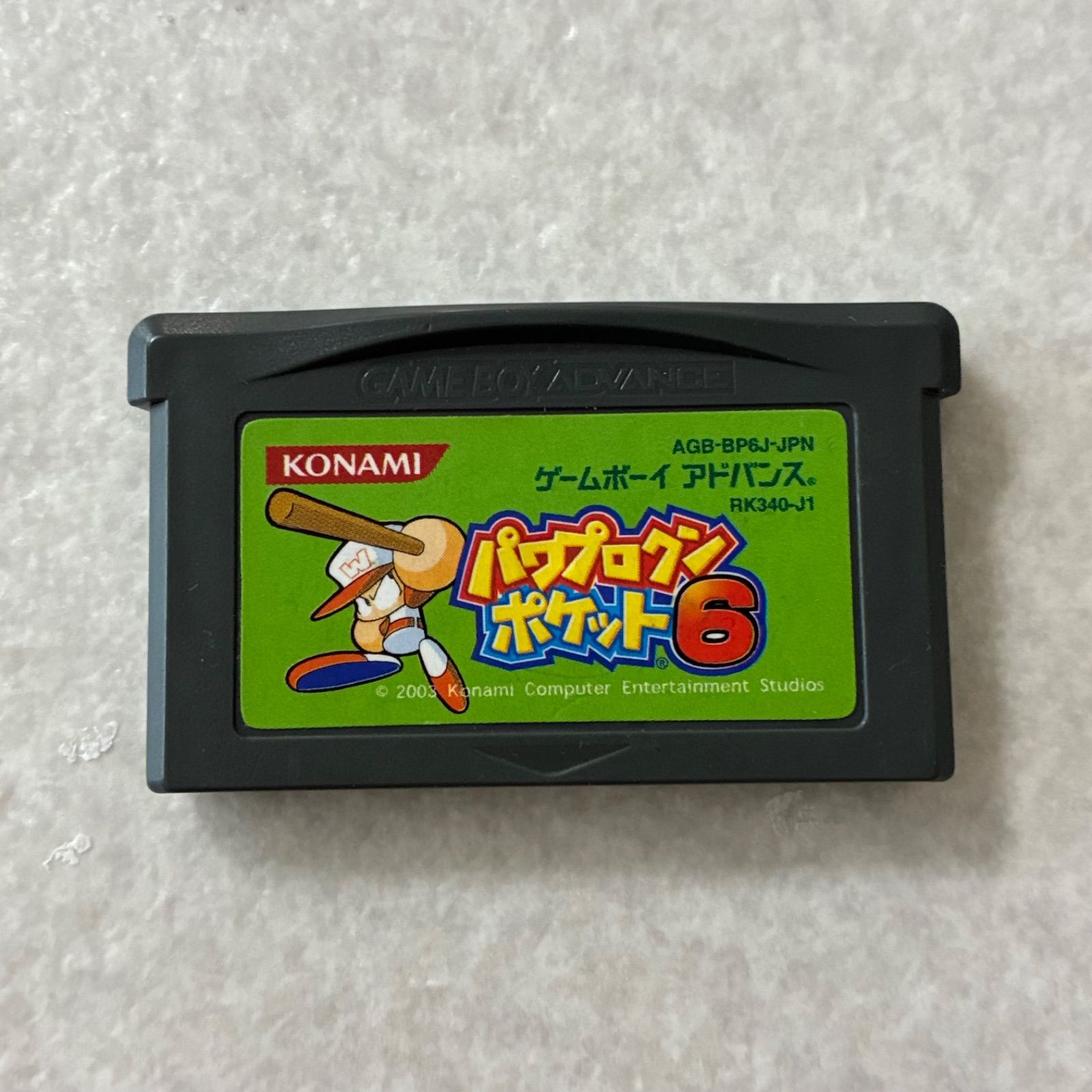【中古】 パワプロクンポケット６公式ガイド ゲームボーイアドバンス/コナミデジタルエンタテインメント Amazon | パワプロクンポケット6 | ゲームソフト