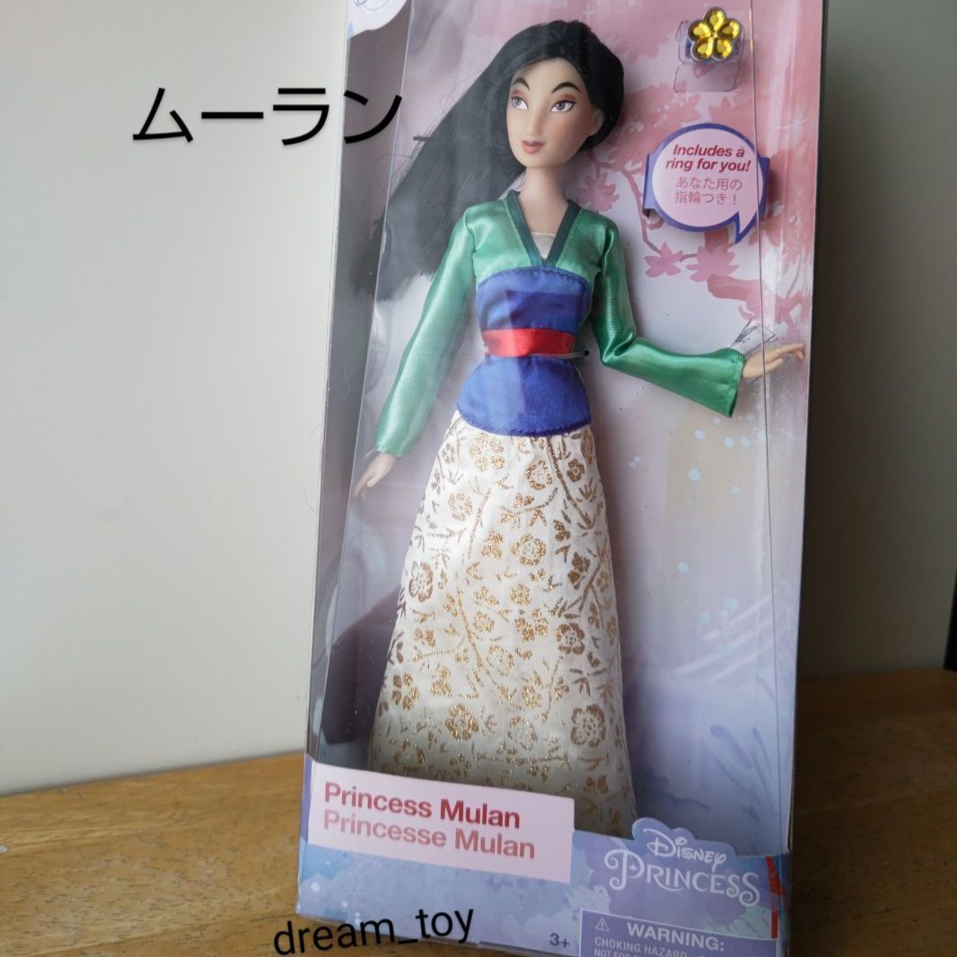 人気の福袋 送料関税無料 新品 未使用 Disney ディズニープリンセス 厶ーラン クラシックドール キッズ指輪つき おもちゃ 人形 Rojaengcombateaincendio Com Br Rojaengcombateaincendio Com Br 人気の福袋 送料関税無料 新品 未使用 Disney ディズニープリンセス 厶ーラン クラシックドール キッズ指輪つき おもちゃ 人形 Rojaengcombateaincendio Com Br Rojaengcombateaincendio Com Br