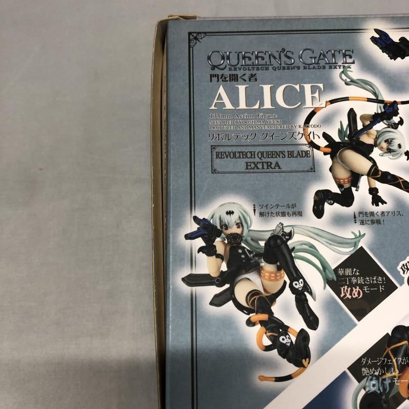 中古】海洋堂 リボルテック クイーンズブレイド Extra
