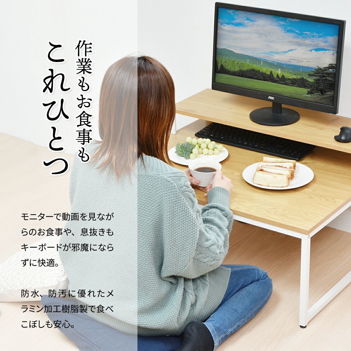 パソコンデスク ロータイプ デスク 幅80cm PCデスク ローデスク 机 座