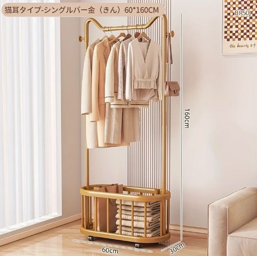 ポールハンガー