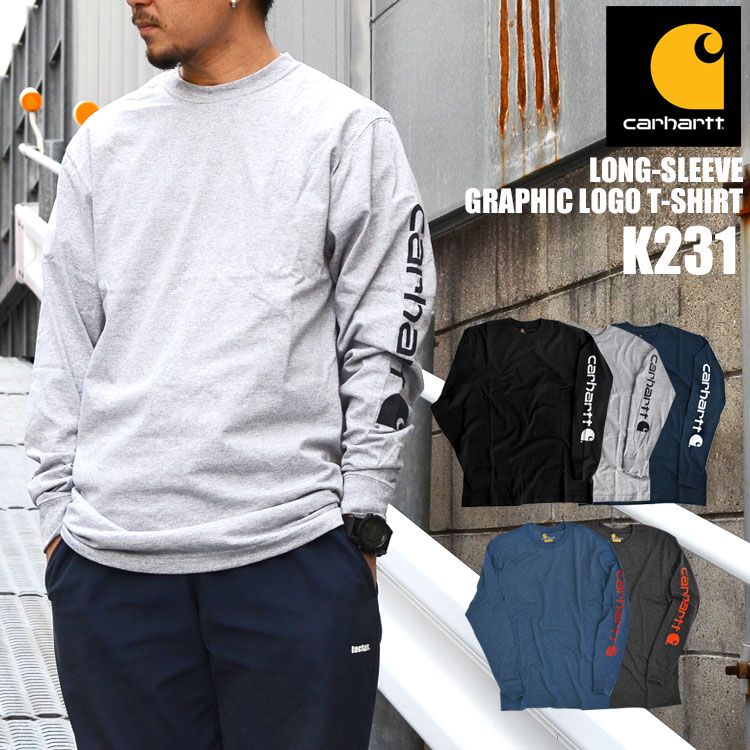 Tシャツ 長袖 carhartt カーハート ロンT 袖ロゴ メンズ レディース 黒 ブラック グレー  ヘザーグレー ネイビー ロゴ コットン  ショルダーロゴ ロングスリーブ ロング ストリート K231 リブ袖 ル