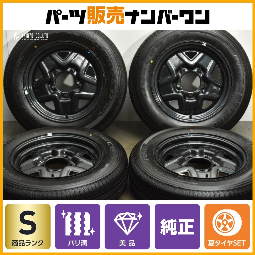 ブリヂストン 175/80r16 スズキ ジムニー jb64純正タイヤ jb23 ja11