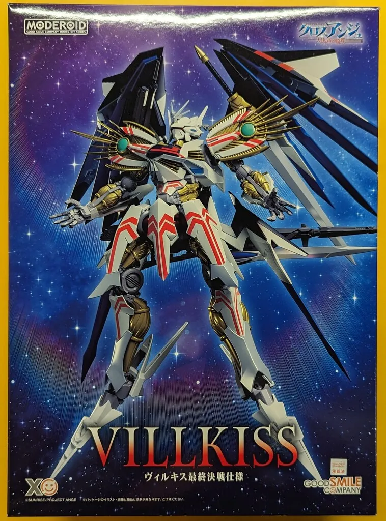 2025年最新】ヴィルキス最終決戦仕様の人気アイテム - メルカリ