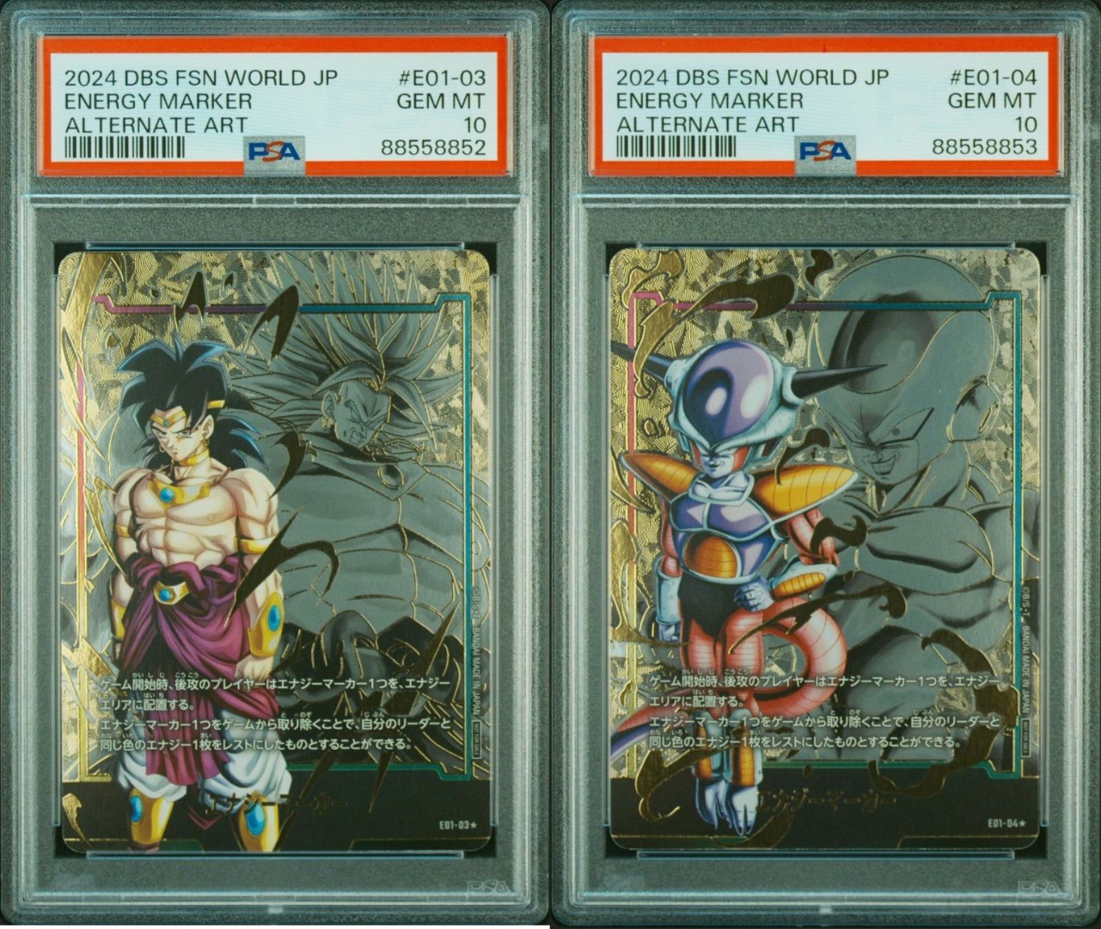 エナジーマーカー　12連番　ドラゴンボール　フュージョンワールド　psa10 PSA10連番】9連番ドラゴンボールフュージョンワールド エナジー