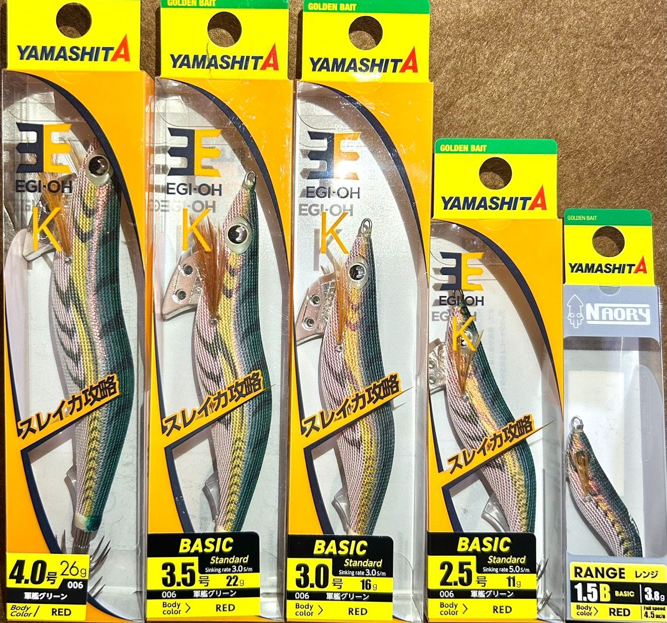 シマノ 刀渓EXII 中硬44 47→44→40→35 4ズーム ロッド ④