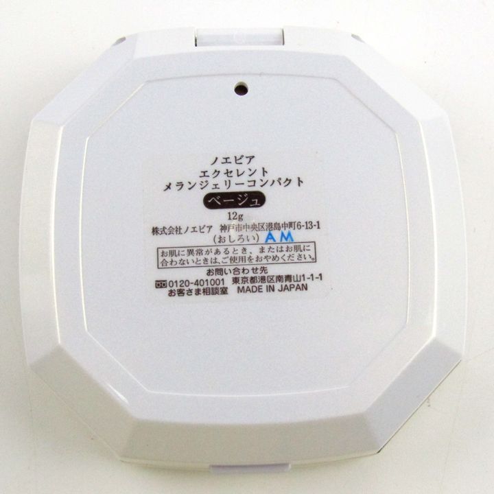 ノエビア エクセレント メランジェリーコンパクト ホワイト おしろい 12ｇ ノエビア エクセレント メランジェリーコンパクト ホワイト