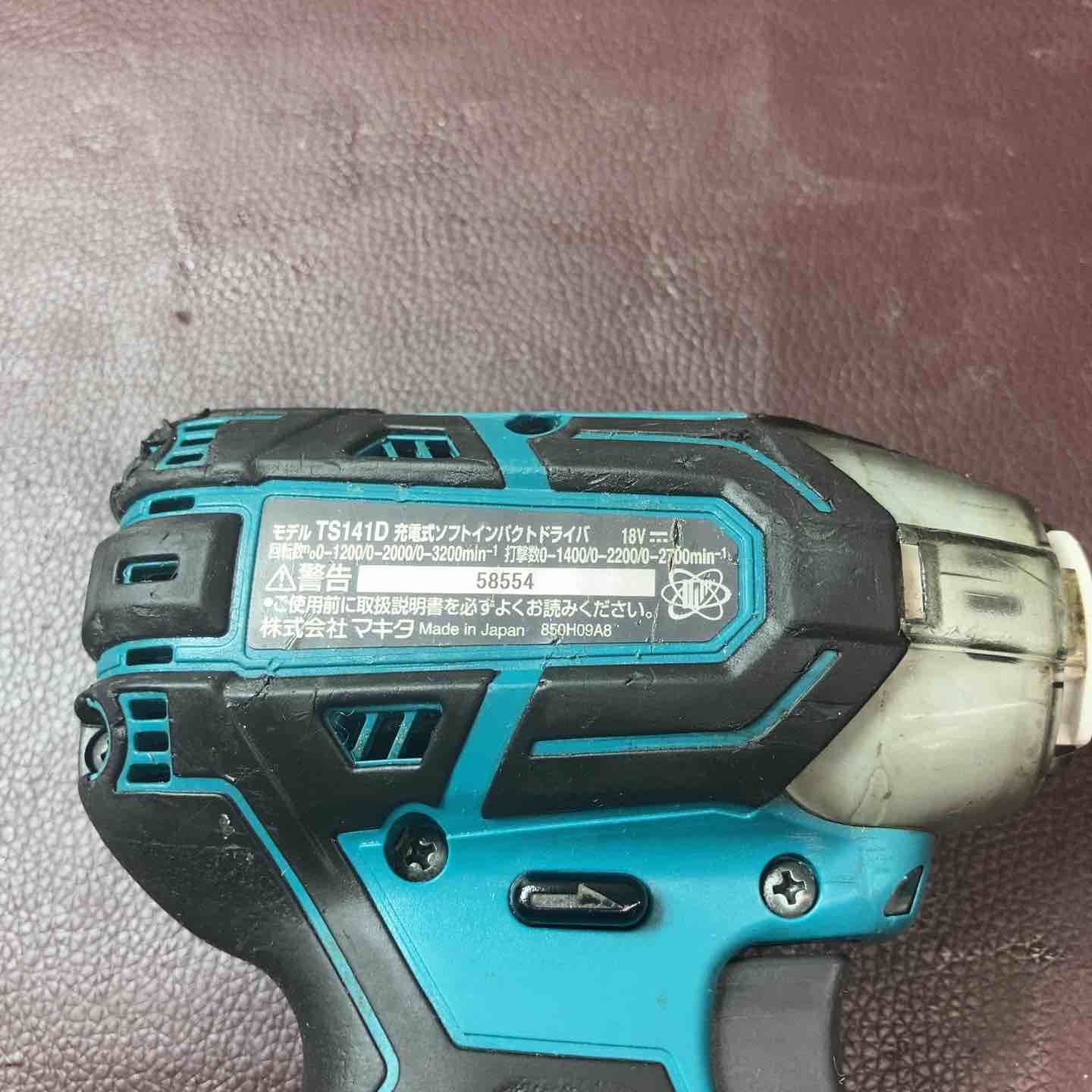 おまけバッテリー1個付属