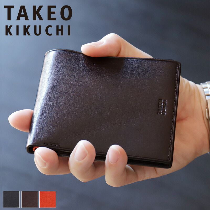 タケオキクチ 財布 二つ折り メンズ ブランド 本革 二つ折り財布 TAKEO KIKUCHI アルド 177623 札入れ 折財布 ハーフウォレット 牛革 革 レザー オシャレ 普段使い ビジネス 人気 さいふ サイフ ウォレット 革小物
