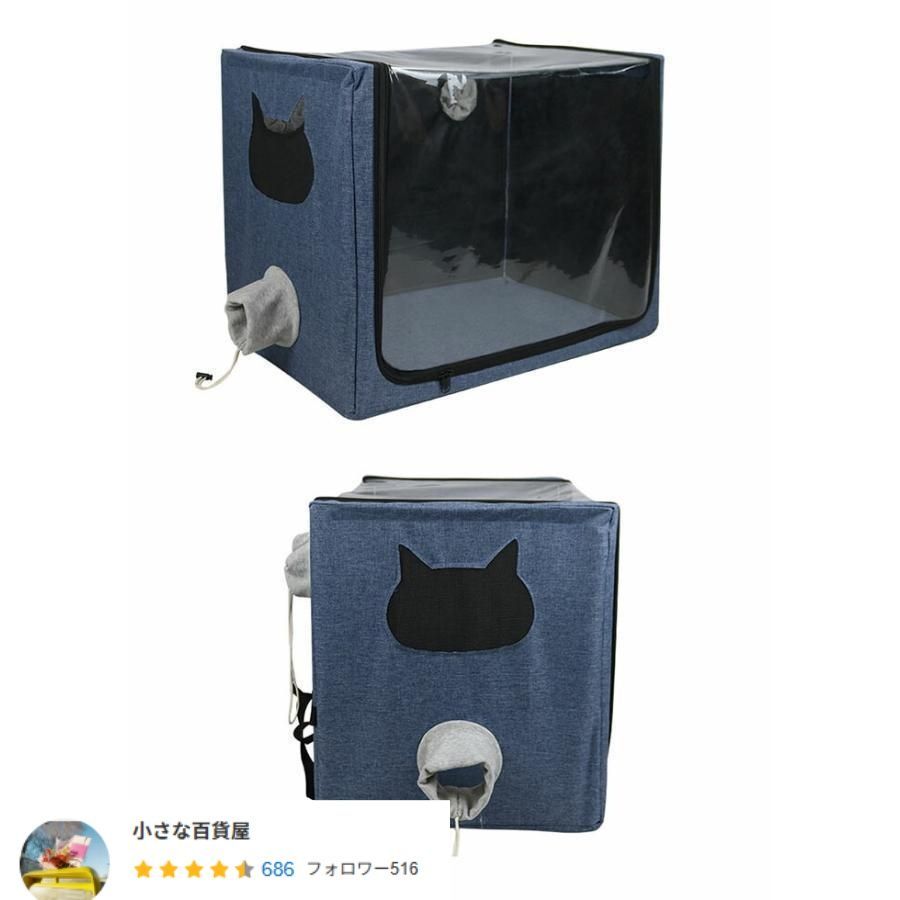 ペット用霧化ボックス 酸素室用ケージ ペット乾燥箱 猫 犬 ペット 小 中型犬 折りたたみ ペット乾燥ボックス 乾燥ケース お風呂 WWW_GEBZETESISAT_COM_TR