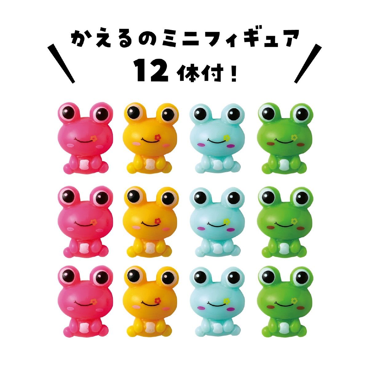 メルカリshops 人気カードゲームセット 猫 ネコ かえる 小学生 子ども 子供