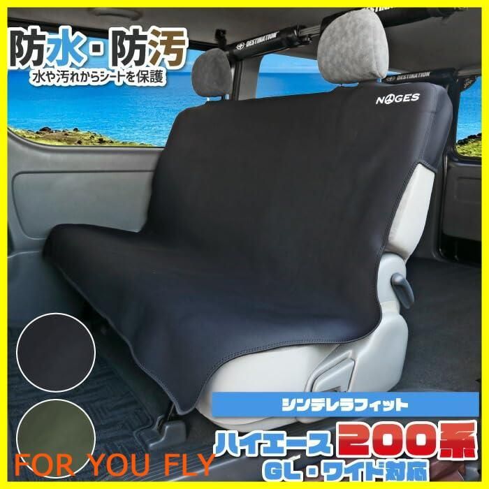 防汚なので濡れたまま座れる