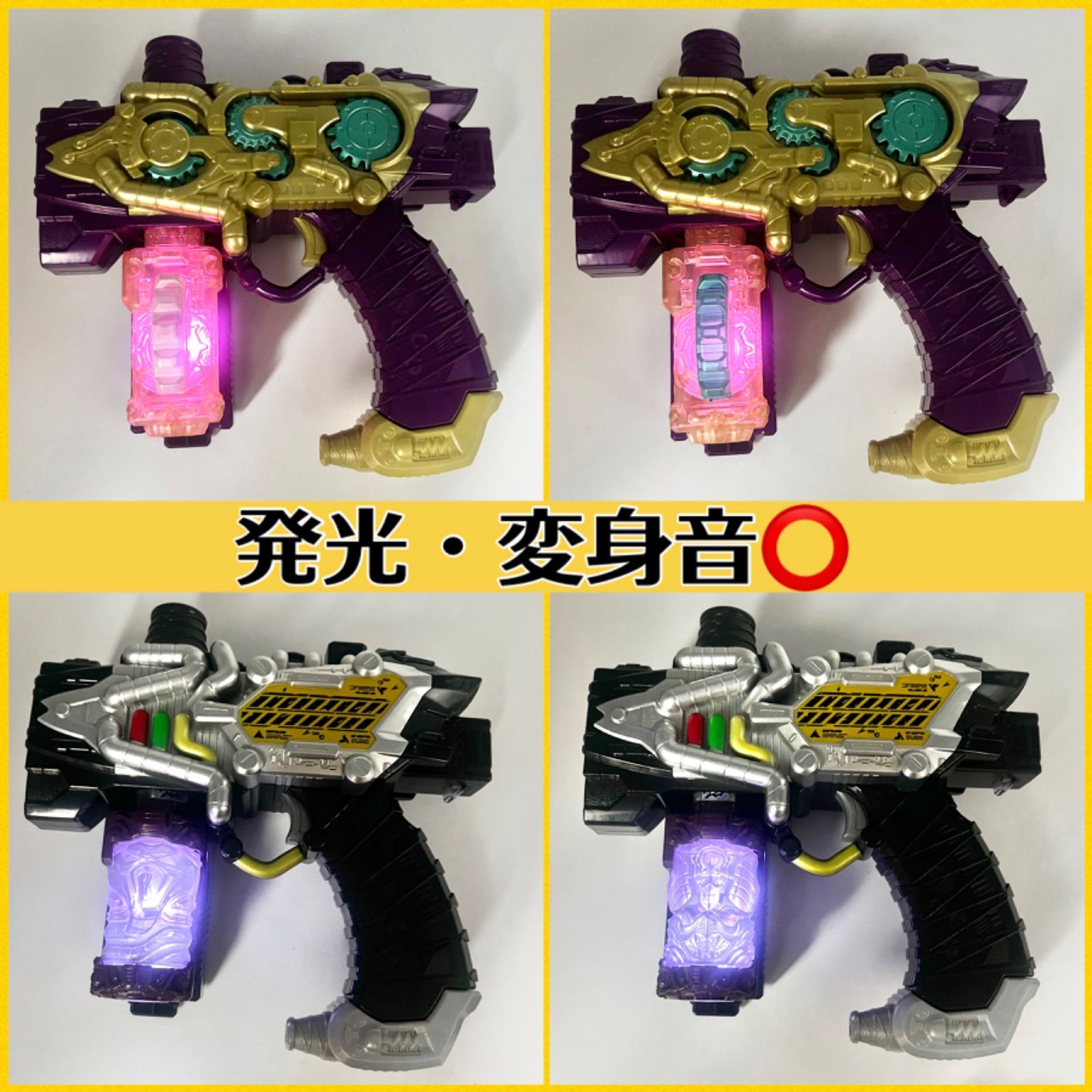 DXネビュラスチームガン DXトランスチームガン DXスチーム