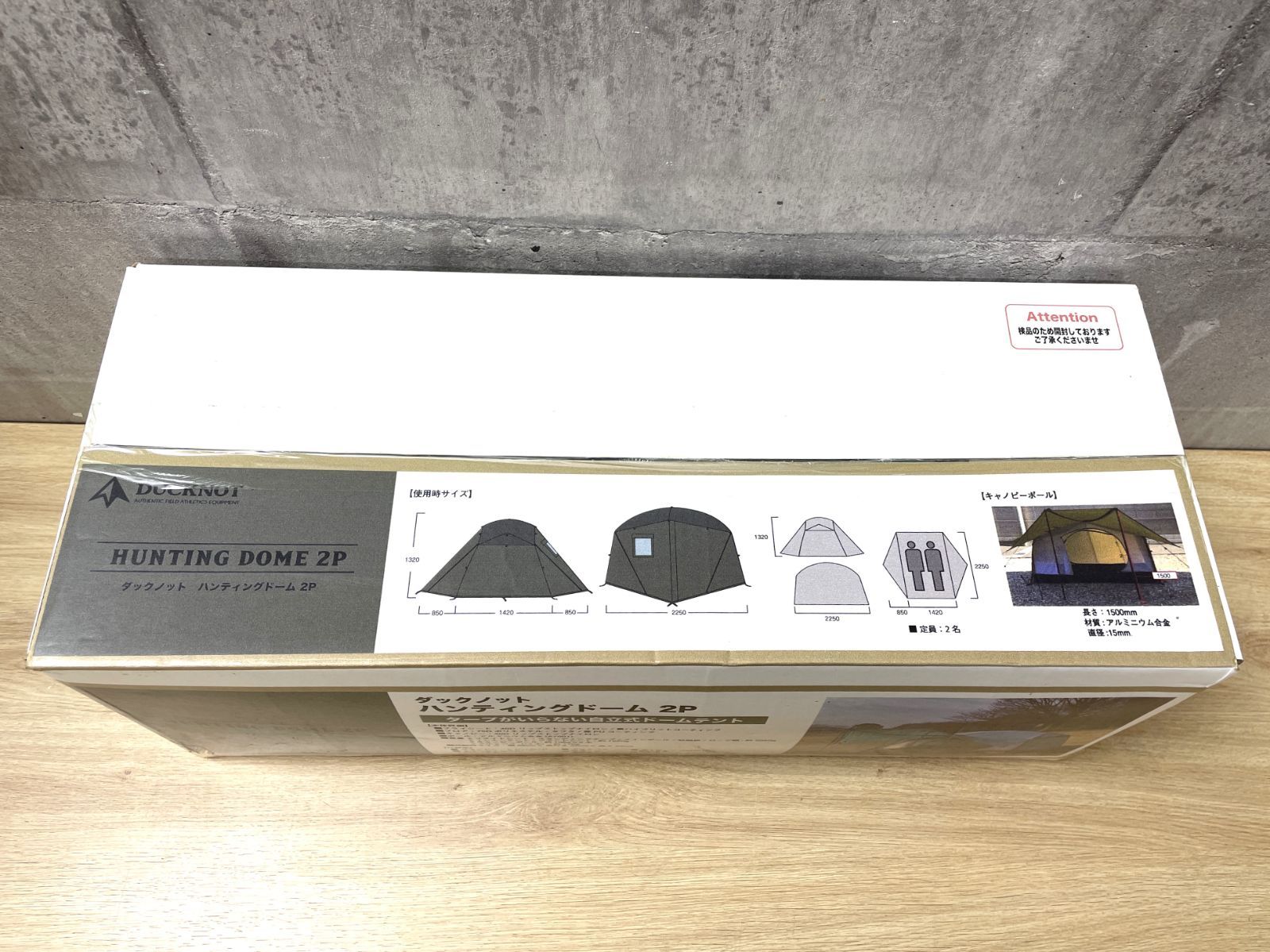 未開封】ダックノット ハンティングドーム グリーン DUCKNOT テント
